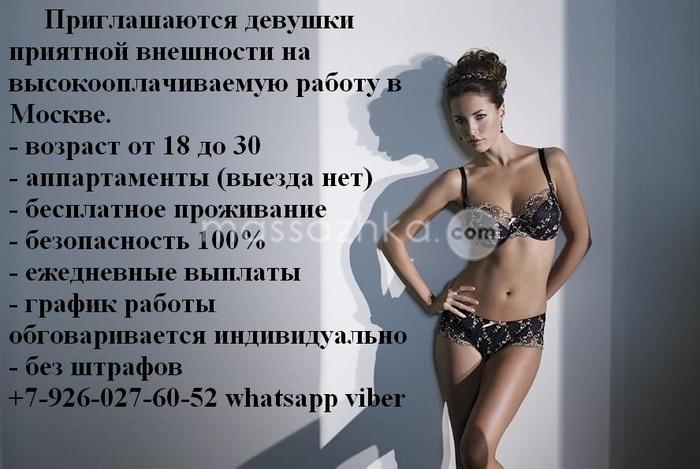 объявление девушек индивидуалок объявление девушек индивидуалок