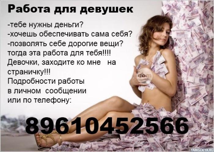 проститутки в уфе от 18 лет проститутки в уфе от 18 лет