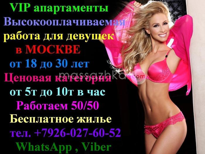Проститутка Новокузнецка Номера Дешевые Номера